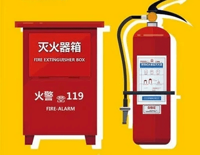 安全| 这些校园消防安全知识要牢记!