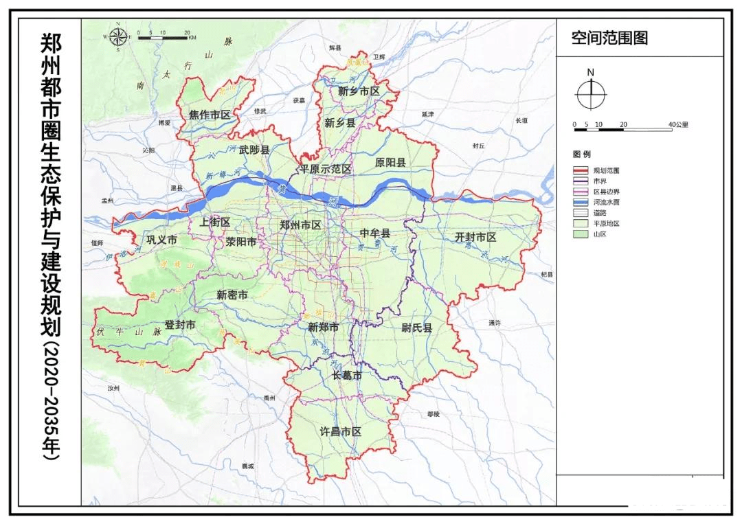 重磅郑州都市圈再添助力郑焦一体化发展规划正式出炉
