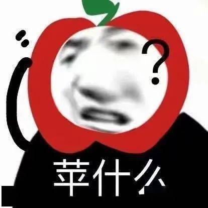 沙雕蔬菜水果表情包