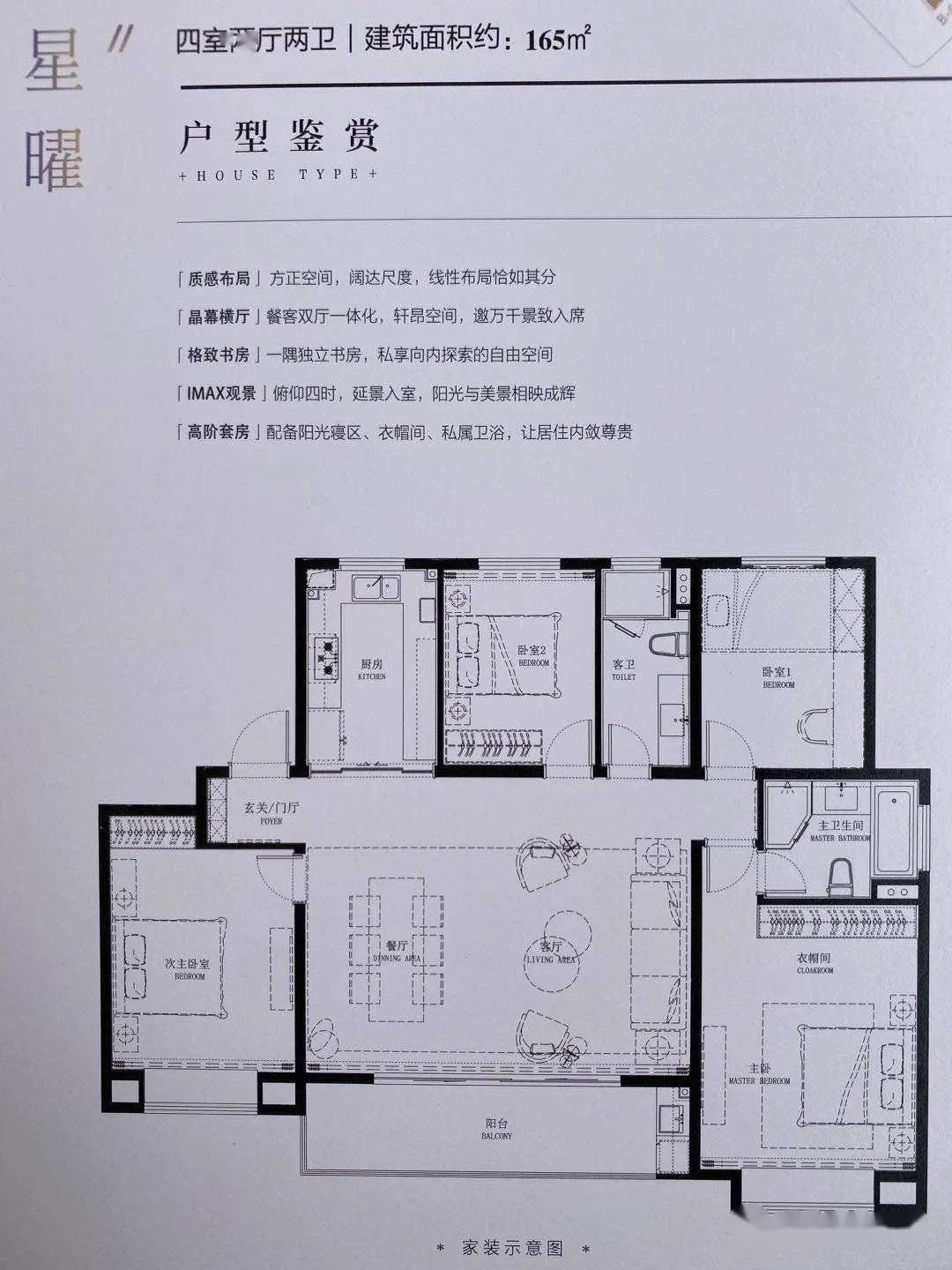 南京仁恒新房正在报名,首付3成!_星徽