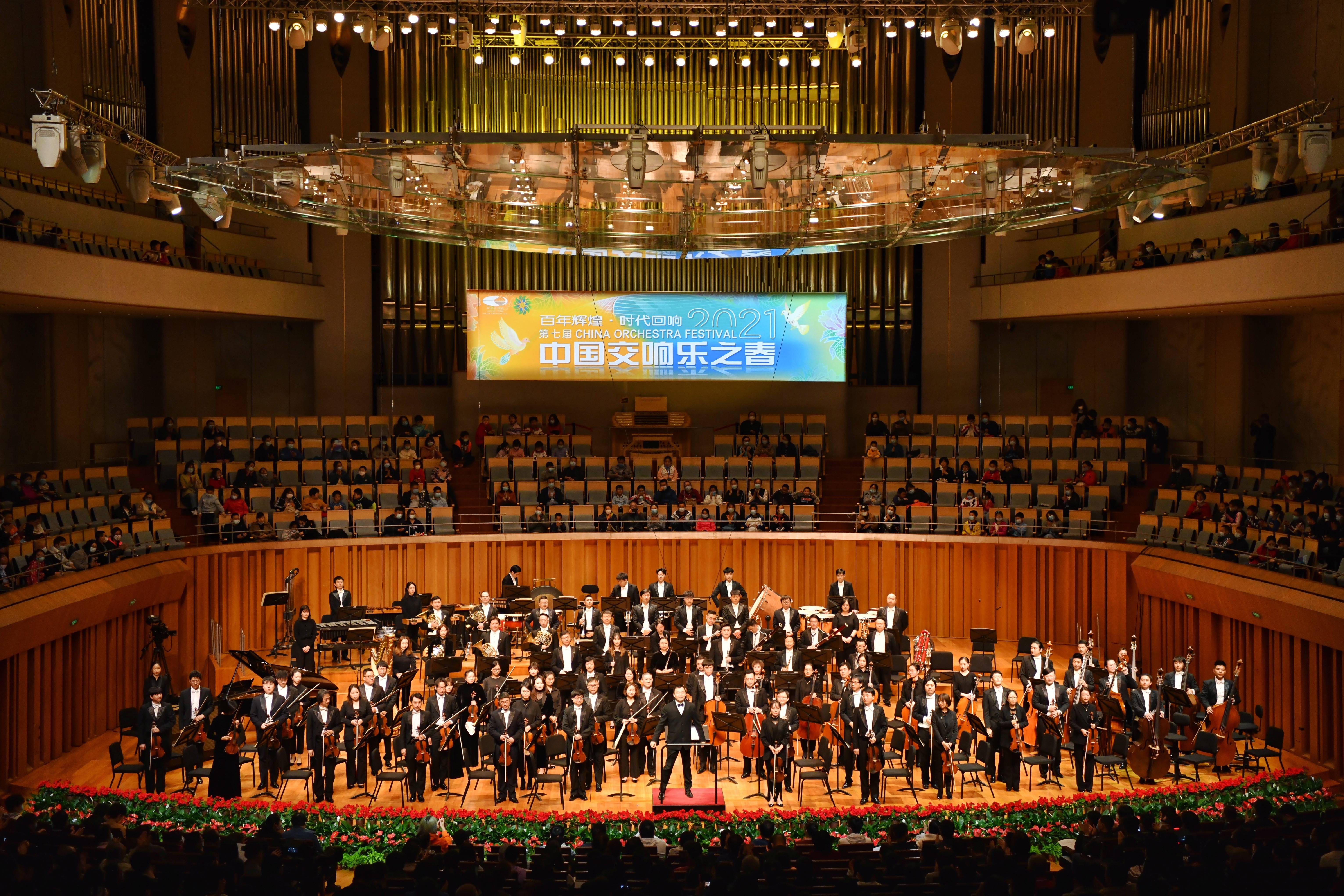 浙江交响乐团大型原创交响乐《大潮之上》在国家大剧院上演