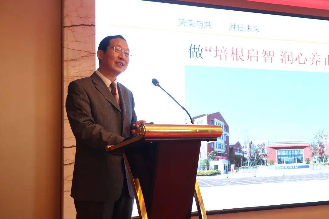 名校长眼中的好学校到底啥样首届长三角名校长杭州湾上虞论坛举办