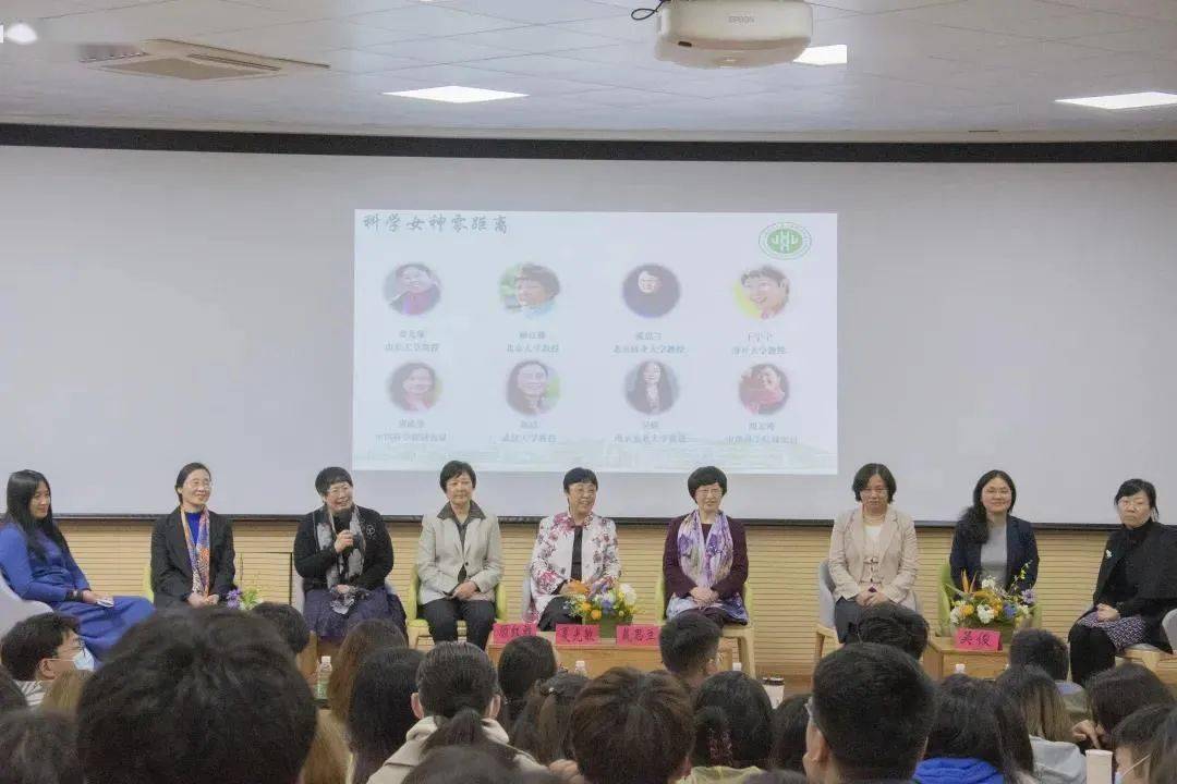 科学女神聚师大生科学子享盛宴女科学家校园行上海师范大学站成功举办