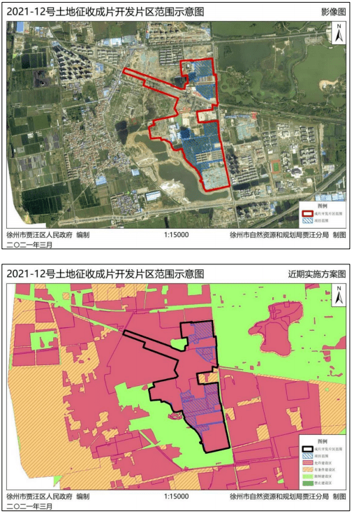 征求意见!涉及8个地区,26个片区,贾汪2021-01号成片征收开发方案来了!