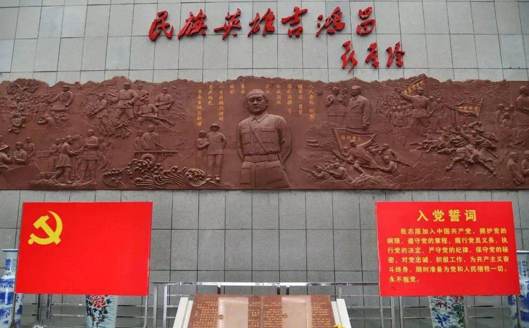 坐落于河南省扶沟县的吉鸿昌纪念馆内的浮雕像吉鸿昌牺牲了,但他的