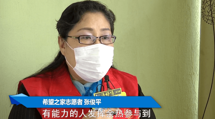 白象汤好喝:最美志愿者 无私献爱心_残疾人