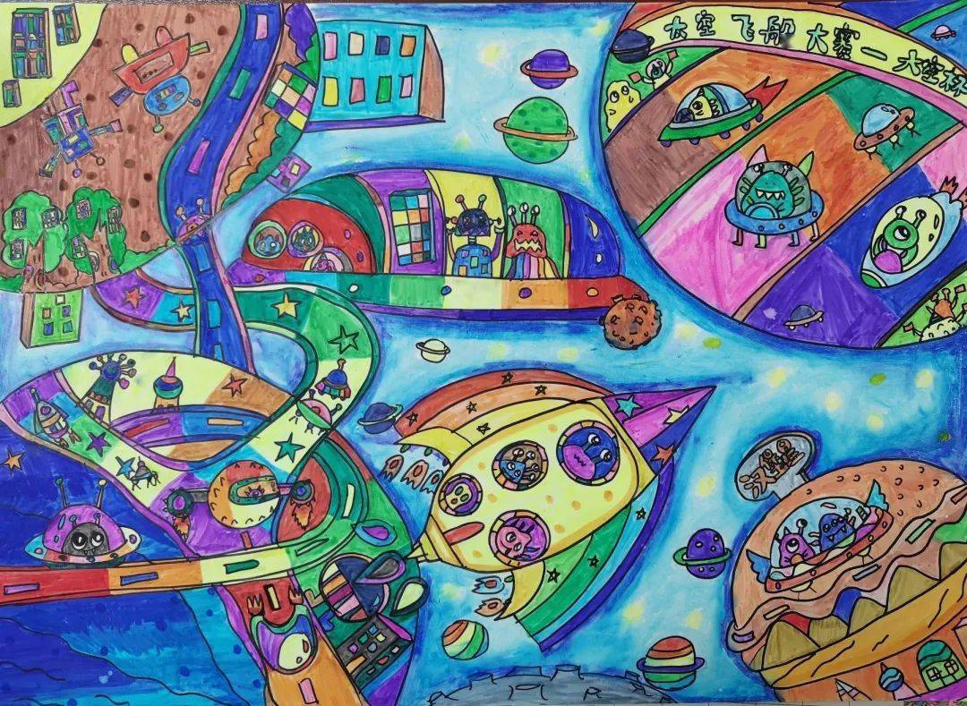 绘画作品展丨第二十九届"科技之春"宣传月活动——少年儿童科学幻想画