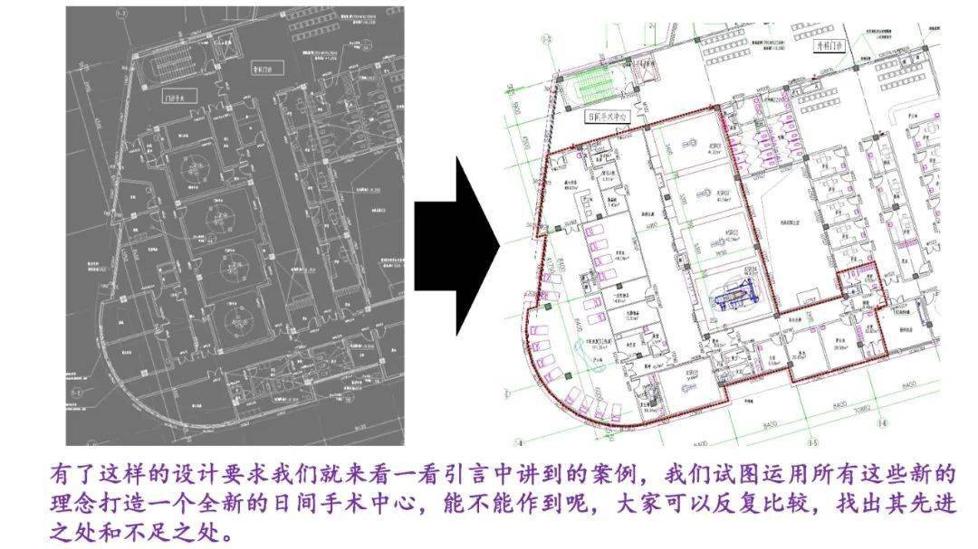 集团有限公司建筑环境事业部设计主任孙志翰从设计师视角分享精彩观点