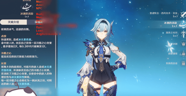 原神:最高破400w伤害?优菈命座曝光,命座拆分和专武将成常态