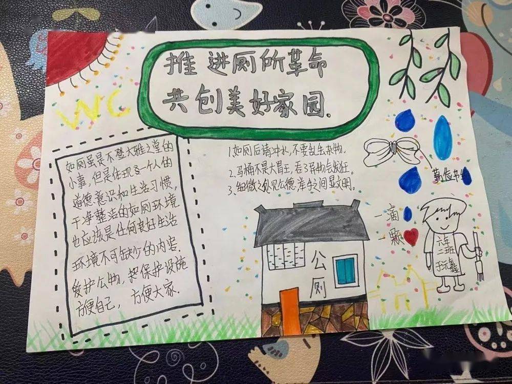 助力厕所革命 于洪共青团在行动(三)