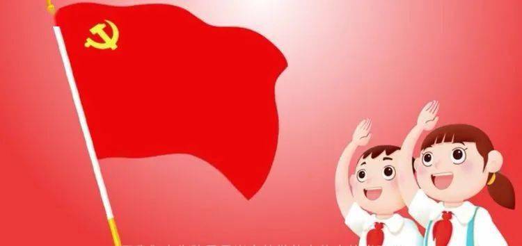 你好,少先队!——"分批入队"来了,预备队员们,你做好准备了吗?
