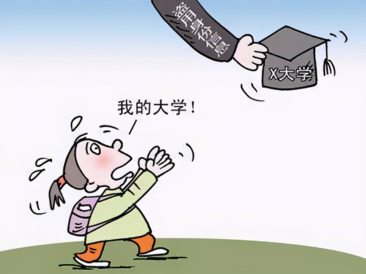什么样的人可以考上大学 7b5428d8ea85400baa991673dc6b8bd7.jpeg