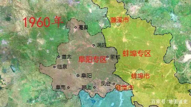 阜阳行政区划当代史,曾辖三市八县,亳州凤台脱离