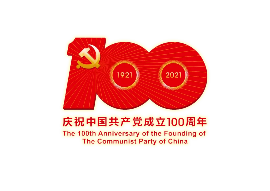 上海大学庆祝中国共产党建党100周年,纪念五四运动暨第十届"文学之夜"