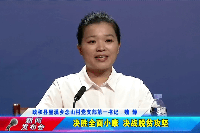 乘风破浪的姐姐 魏静:认准一件事,坚定不移做下去