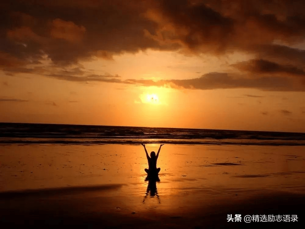 人若垮了,命若没了,一切都是零.