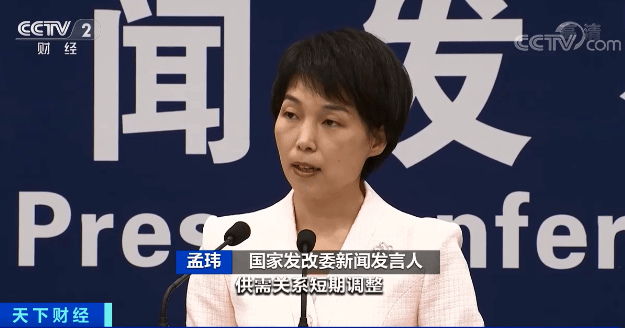 大宗商品价格上涨,会影响物价吗?国家发改委回应_经济