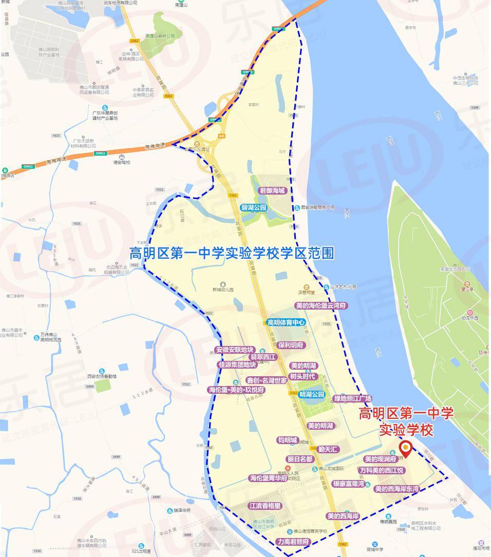 高明区第一中学实验学校2021年学位划分情况【购房资讯轻松享,快来