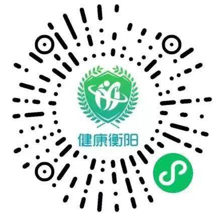 好消息衡阳市新冠病毒疫苗预约接种平台试用版上线啦