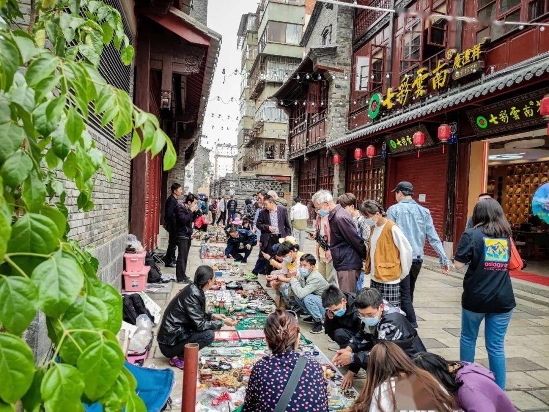 昆明老街的跳蚤集市,也太好逛了!