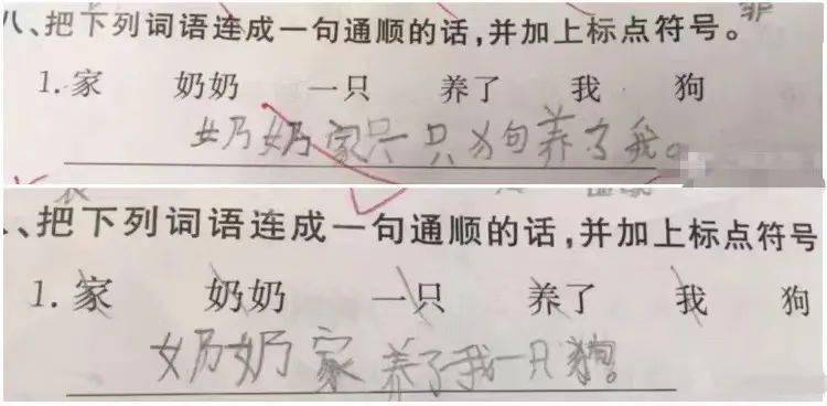 "爸妈离婚3次,爷爷住院2次,我病重15次",这届小学生造句,不讲武德啊