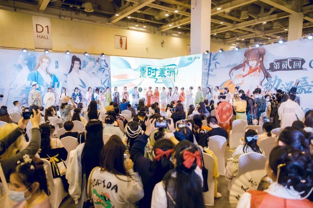 当公益遇上二次元苏州cg国风漫展终极版逛展攻略请收好