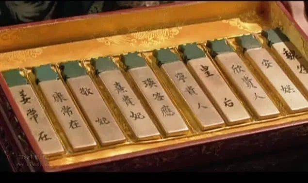 翻牌子