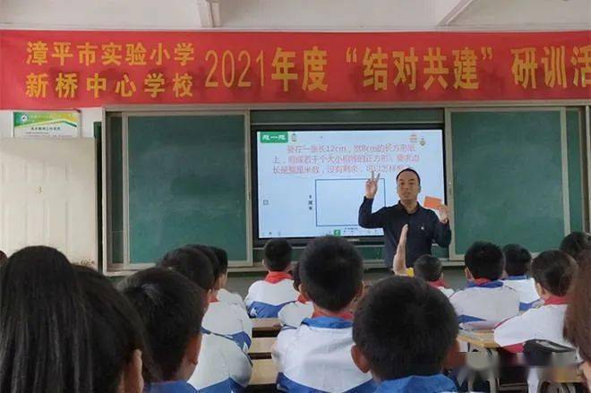 实验小学教育集团负责人,实验小学,新桥中心学校部分老师参加活动