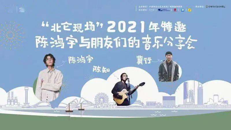 陈鸿宇的嗓音有多迷人我们可是近距离感受到了
