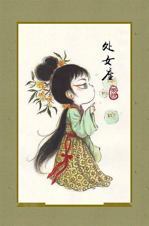 古风12星座精美壁纸女孩子为什么要努力