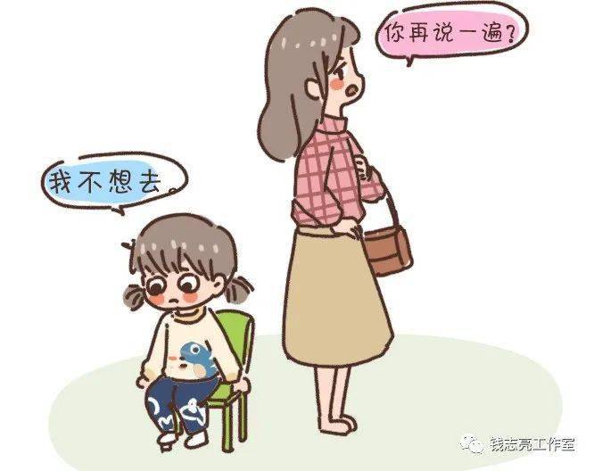 家风家教 | 允许孩子说"不",是为人父母的智慧