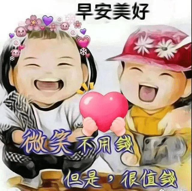 早安吉祥:清晨第一声问候送给你,祝你一生安康,早安