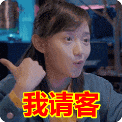 成都又上热搜网友看不出你们竟还有这一面