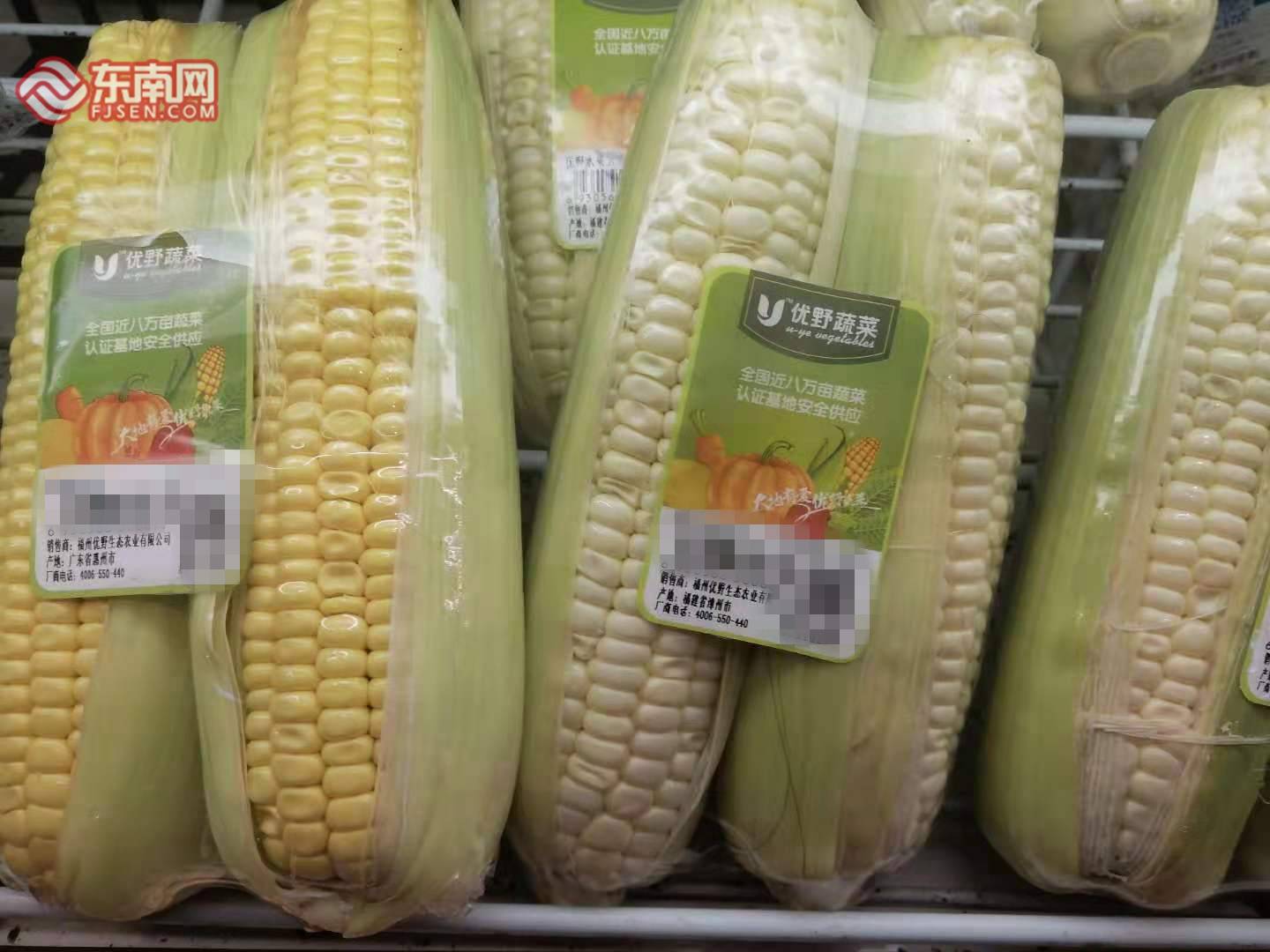 超市的玉米 东南网林锦星摄近日,网上热传"新鲜玉米浸泡药水"视频,有