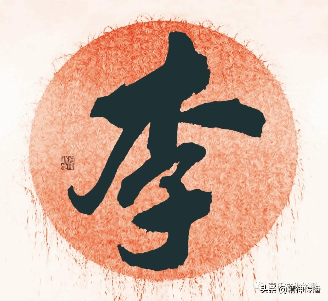 高清| 蒙汉良行书2020《百家姓》_姓氏