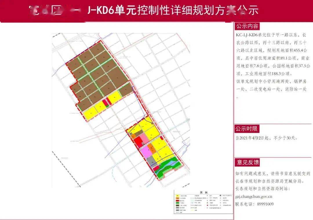 长春新建11所中小学!位置在