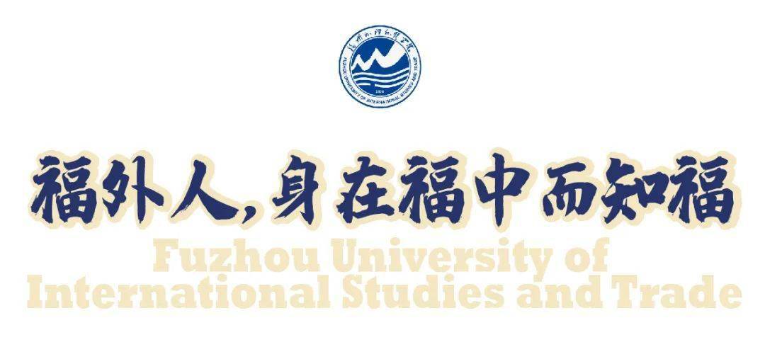 学校拥有了一支以国家级和省级杰出人才,教学名师为引领的师资队伍,现