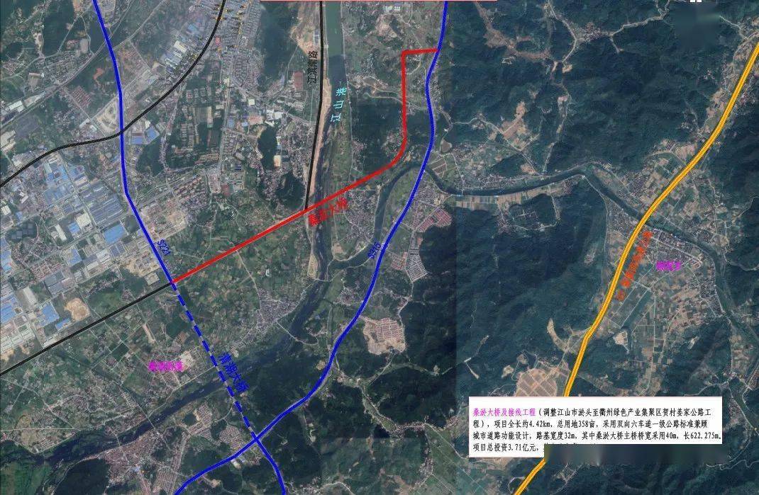 江山市淤头至衢州绿色产业集聚区贺村姜家公路工程