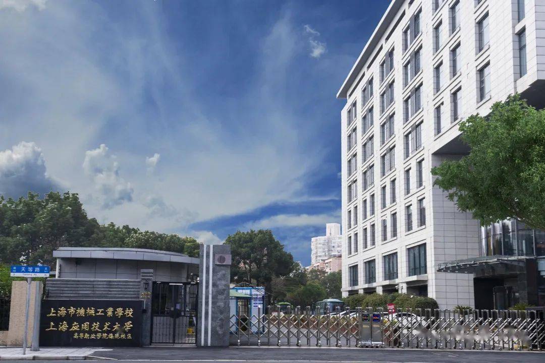 机电技术应用 (上海市品牌专业)  专业介绍
