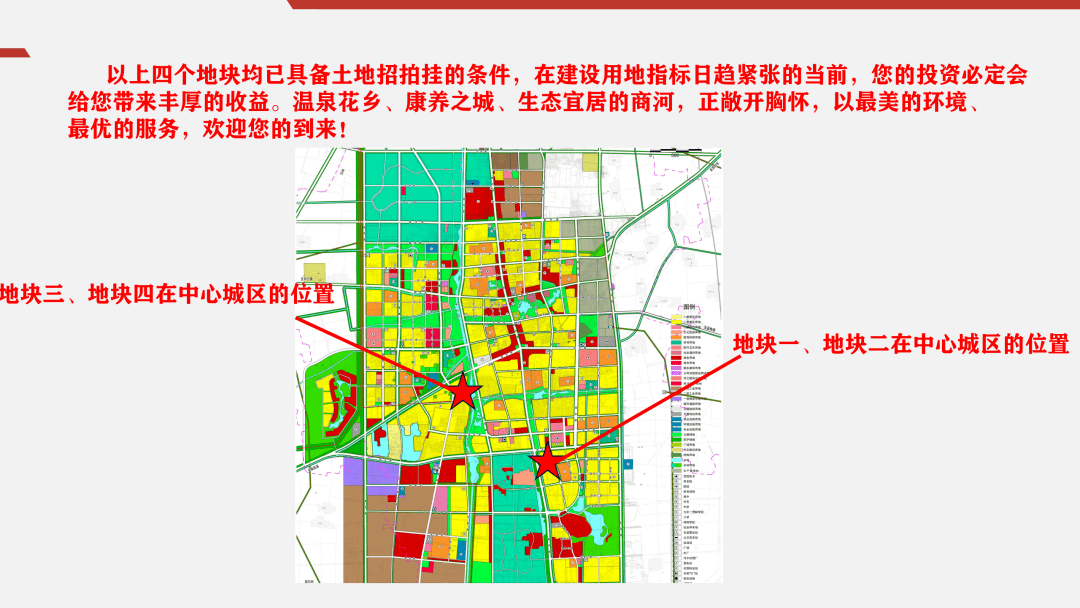 重磅商河县最新规划位置图重点地块招商城市绿芯滨水新区