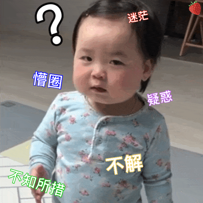 50个女生道歉专用表情,我错了,但就是你不对!