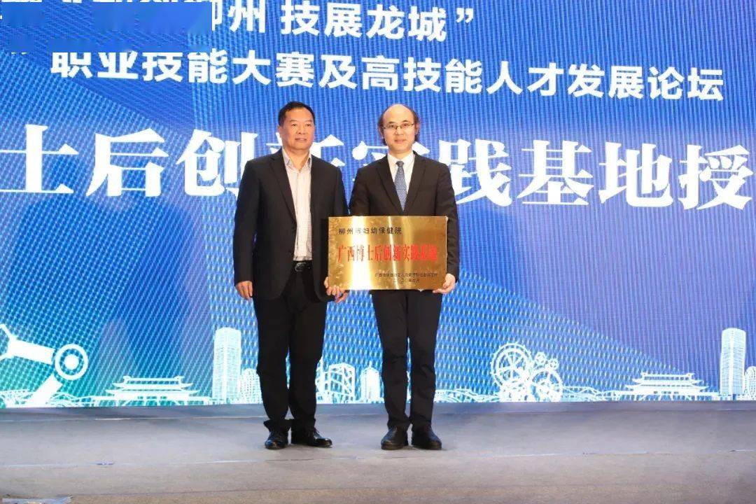 自治区人力资源和社会保障厅副厅长蒋劼为市妇幼保健院授予博士后创新