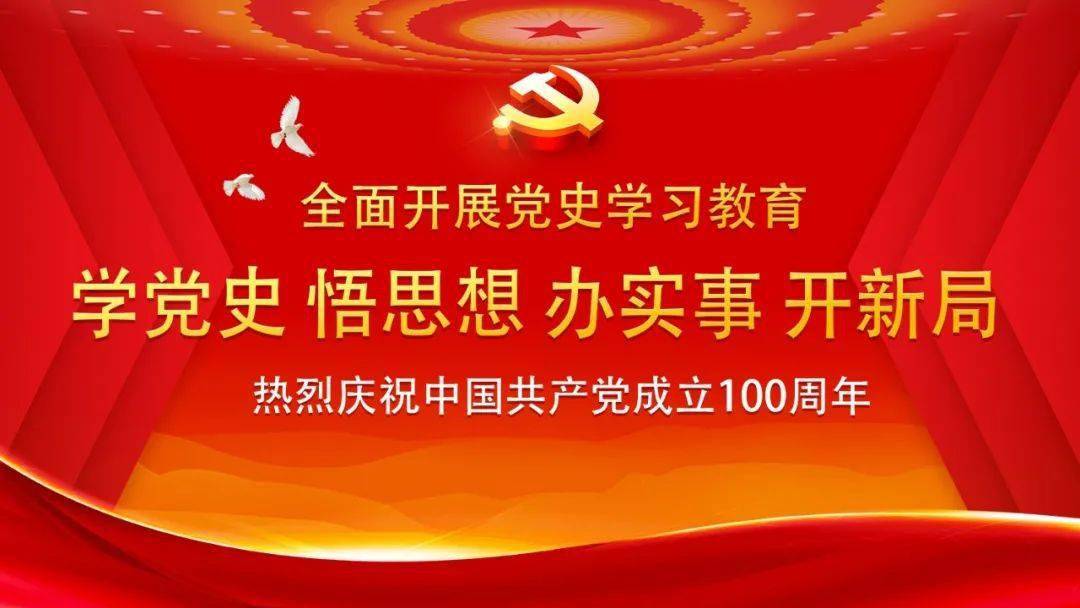 【党史教育】《百炼成钢:中国共产党的100年》第二集 老渔阳里的秘密