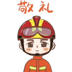 但是希望同时我们也做好保护好自己的措施让我们为我们的蓝朋友点赞!