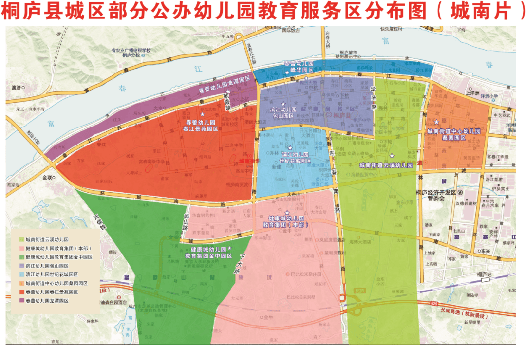 速看部分公办幼儿园教育服务区调整