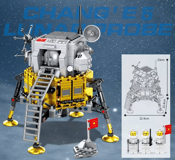 嫦娥五号探测器模型乐高积木拼装模型