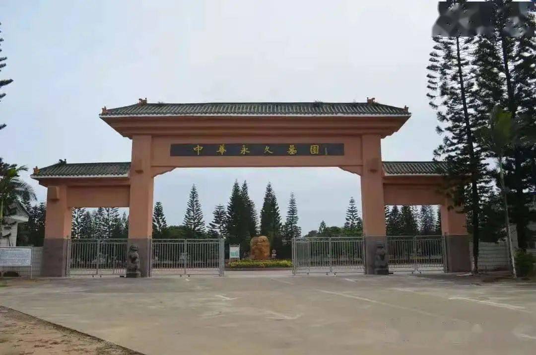 目前,北海中华永久墓园有墓地在售,价格在 3万元每平左右.