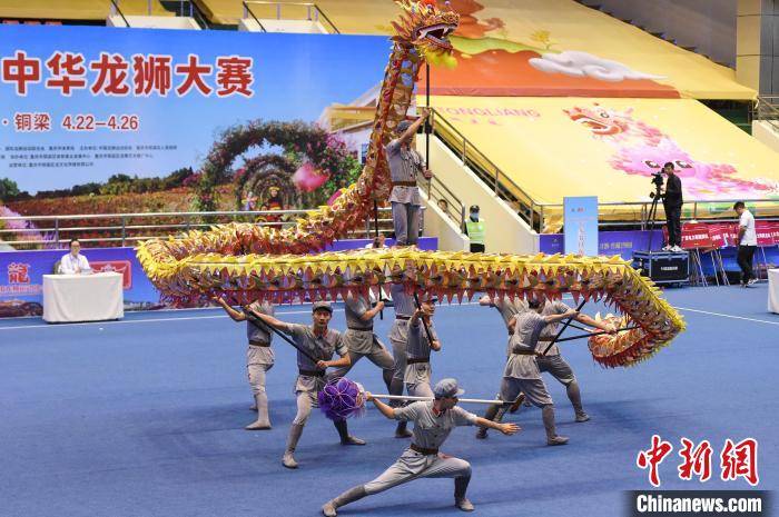 重庆铜梁:2021年中华龙狮大赛上演"舞龙争霸"
