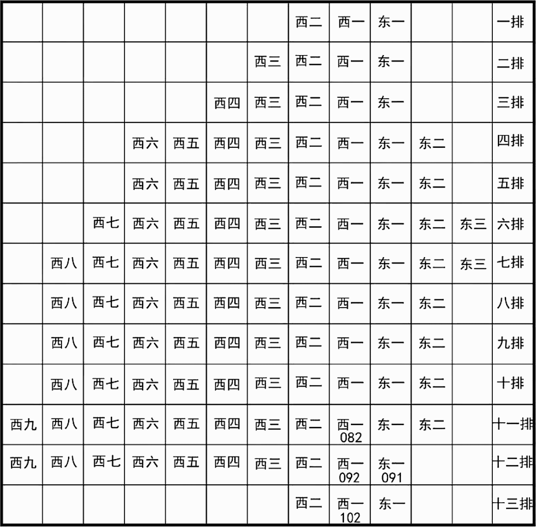 李莉婷,韩昭庆|康熙《皇舆全览图》和《乾隆十三排图》中广东地区图面