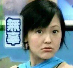 " 哈哈哈给我整不会了._玛丽苏